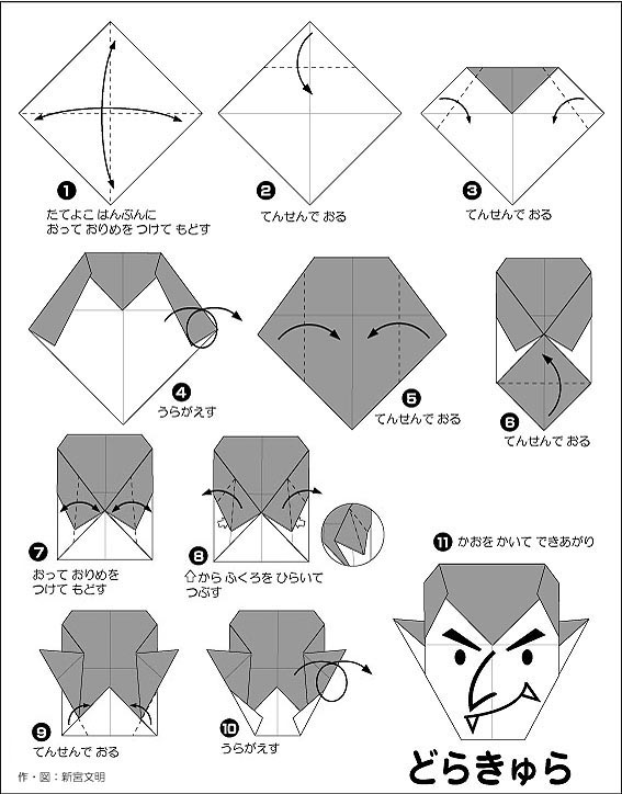 hình ảnh hướng dẫn cách gấp ma cà rồng dracula