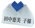 gấp giấy origami nhật bản
