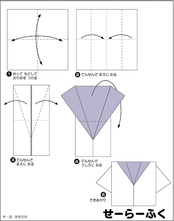 Gấp giấy Origami nhật bản