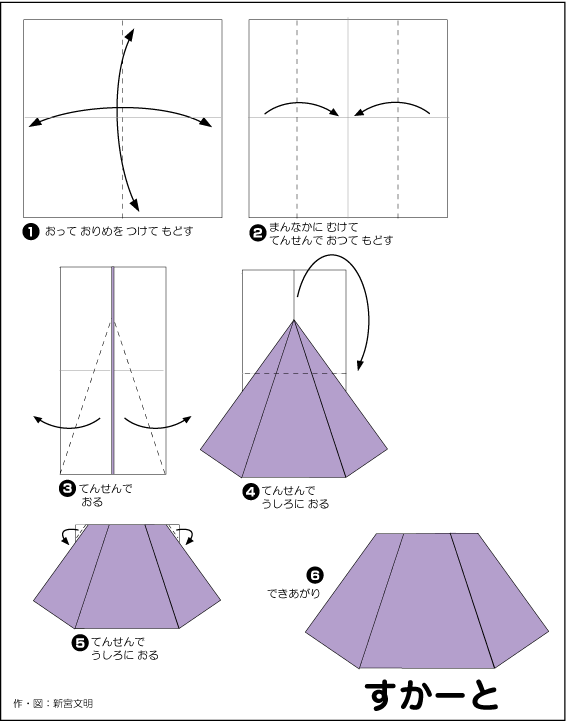 Gấp giấy Origami nhật bản